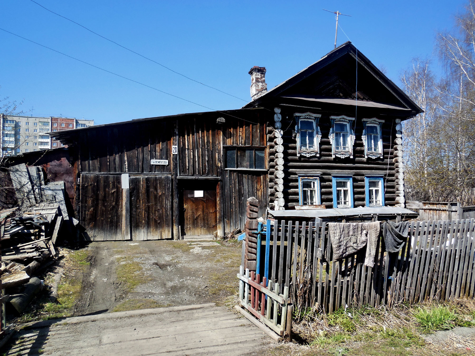 Ревда (Revda)